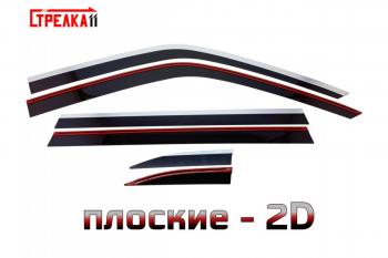 Дефлекторы окон 2D с хром накладками Стрелка11 Haval Dargo (2022-2025) (черные)
