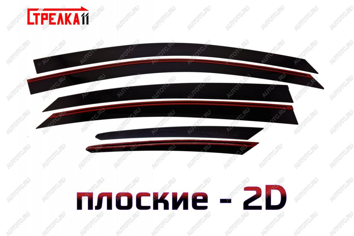 4 699 р. Дефлекторы окон 2D Стрелка11  Livan S6 Pro (2023-2025) (черные)  с доставкой в г. Пермь