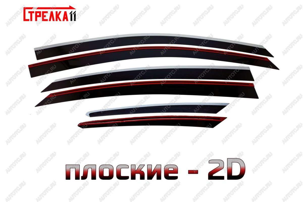 6 999 р. Дефлекторы окон 2D с хром накладками Стрелка11 Livan S6 Pro (2023-2025) (черные)  с доставкой в г. Пермь