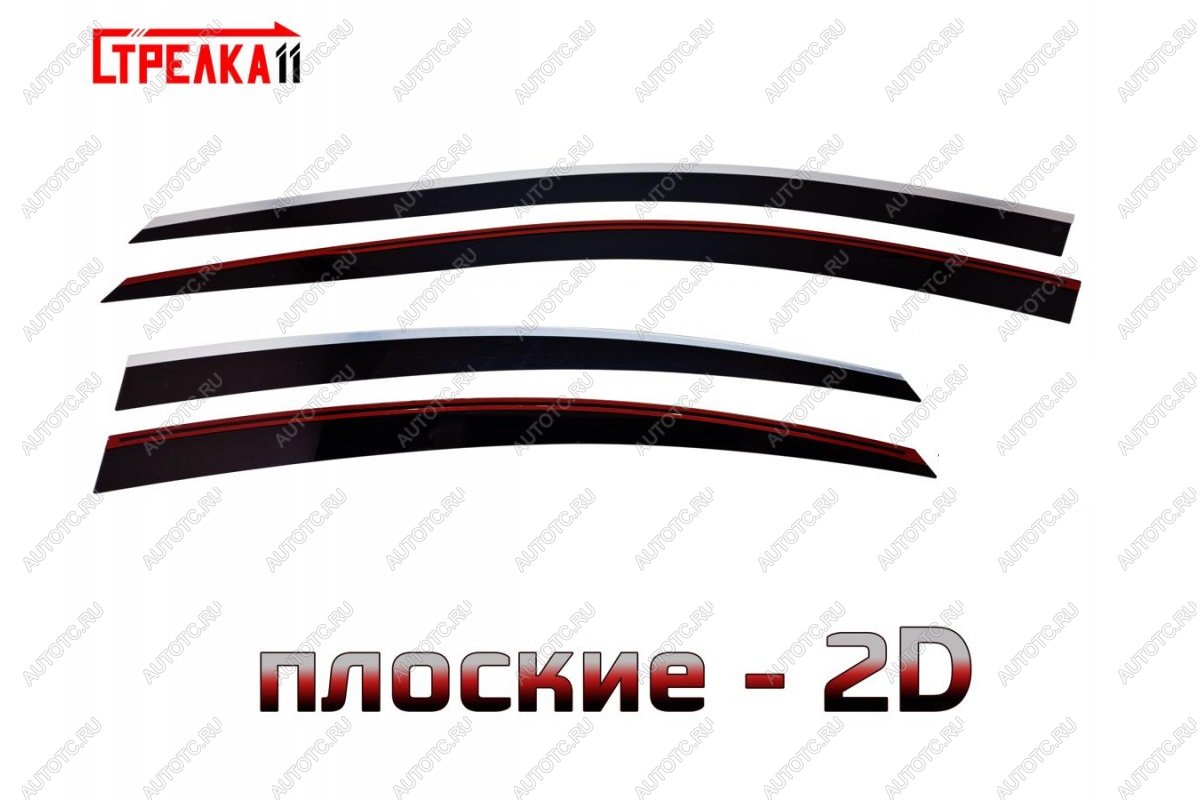 6 949 р. Дефлекторы окон с хром накладками 2D Стрелка11  Omoda S5 (2023-2025) (черные)  с доставкой в г. Пермь