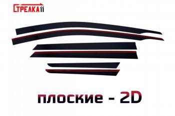 Дефлекторы окон 2D Стрелка11 SWM G01F (2018-2025) (черные)