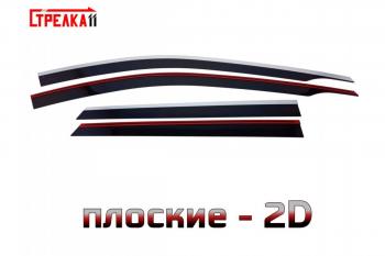Дефлекторы окон 2D с хром накладками Стрелка11 SWM G01F (2018-2025) (черные)