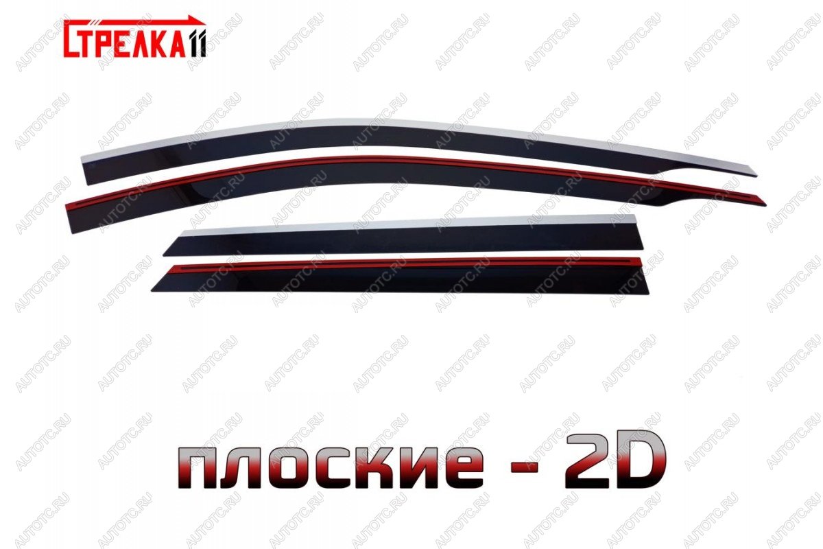 6 949 р. Дефлекторы окон 2D с хром накладками Стрелка11  SWM G01F (2018-2025) (черные)  с доставкой в г. Пермь
