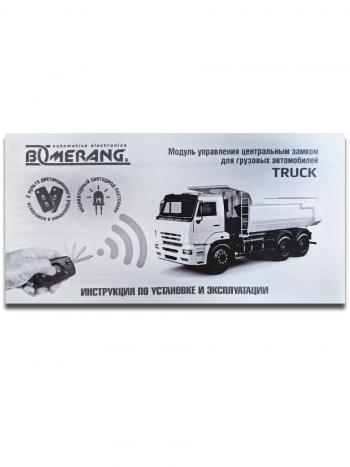 2 339 р. Модуль управления центральным замком Boomerang Truck(24В)    с доставкой в г. Пермь. Увеличить фотографию 2