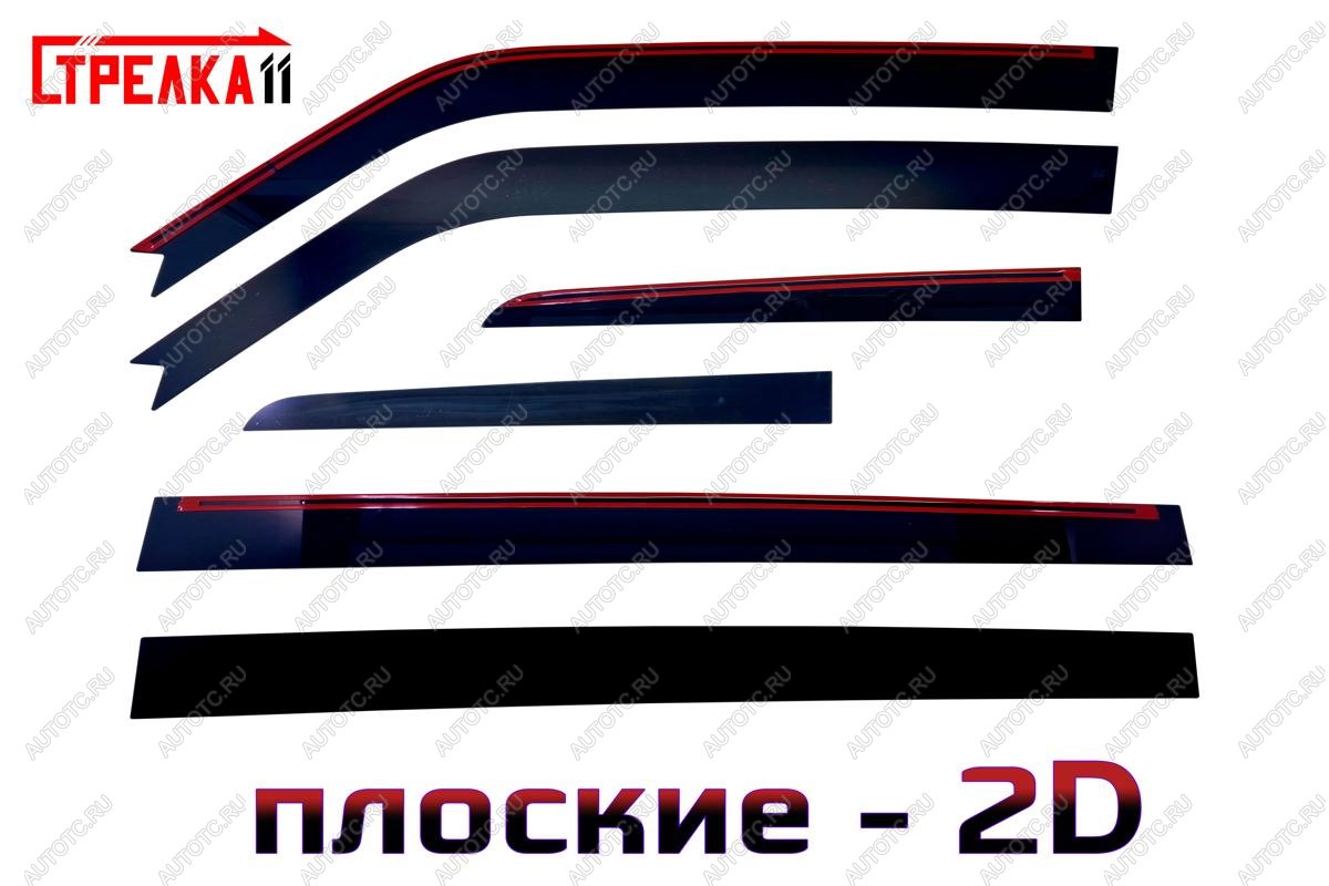 4 699 р. Дефлекторы окон 2D Стрелка11  Mitsubishi Pajero ( 4 V90,  4 V80) (2006-2020) дорестайлинг, 1-ый рестайлинг, 3 дв. 1-ый рестайлинг, 2-ой рестайлинг  с доставкой в г. Пермь