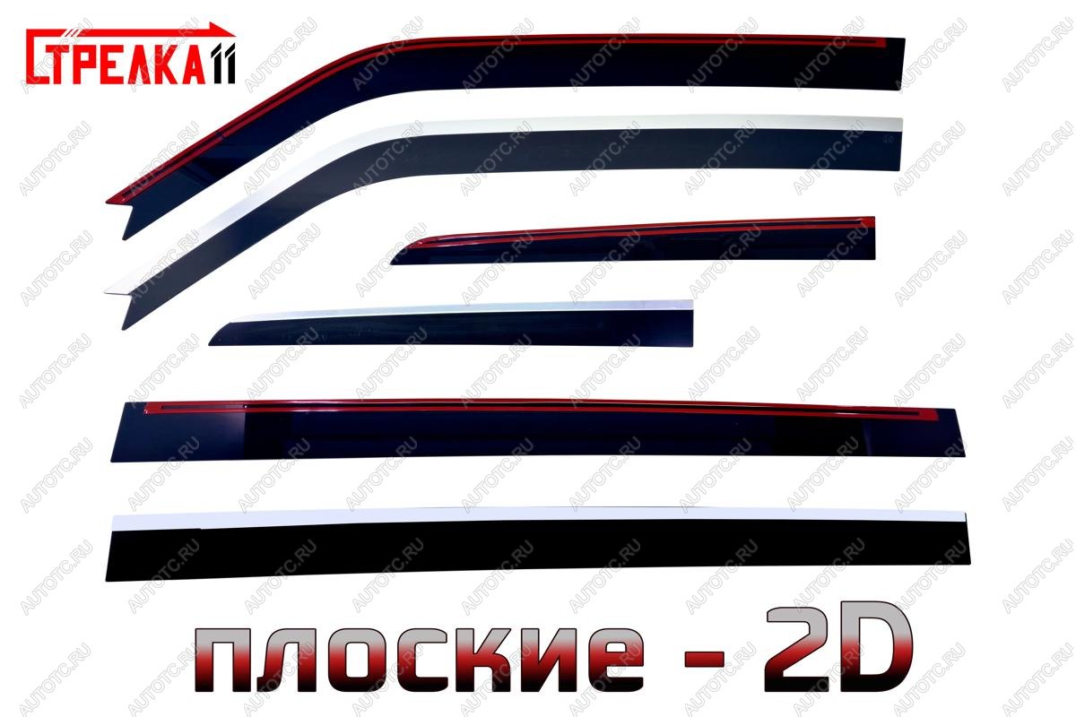 6 999 р. Дефлекторы окон 2D Стрелка11  Mitsubishi Pajero ( 4 V90,  4 V80) (2006-2020) дорестайлинг, 1-ый рестайлинг, 3 дв. 1-ый рестайлинг, 2-ой рестайлинг (черные с хром накладками)  с доставкой в г. Пермь