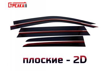 Дефлекторы окон 2D Стрелка11 Toyota Land Cruiser 200 1-ый рестайлинг (2012-2015)