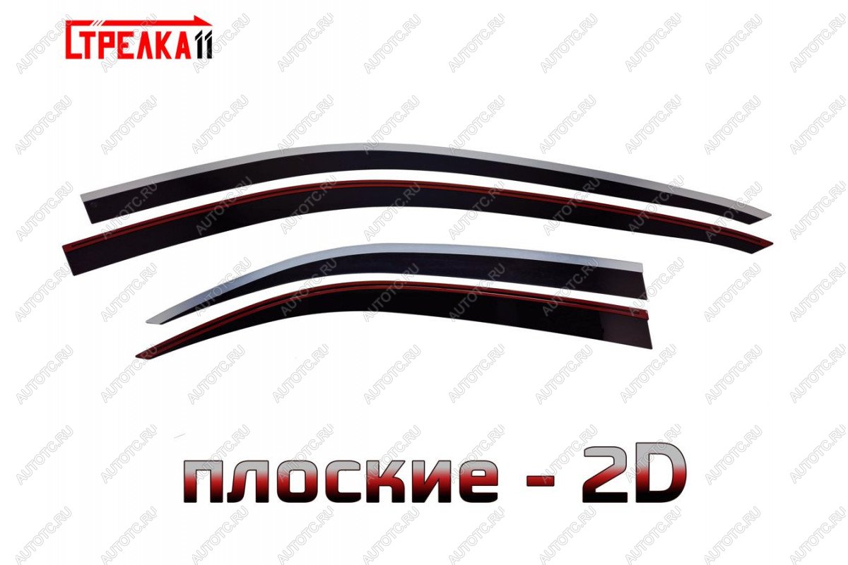 5 499 р. Дефлекторы окон 2D Стрелка11  Honda Accord ( 7 CL,  7 CM) (2002-2008) седан дорестайлинг, универсал дорестайлинг, седан рестайлинг, универсал рестайлинг (черные с хром накладкми)  с доставкой в г. Пермь