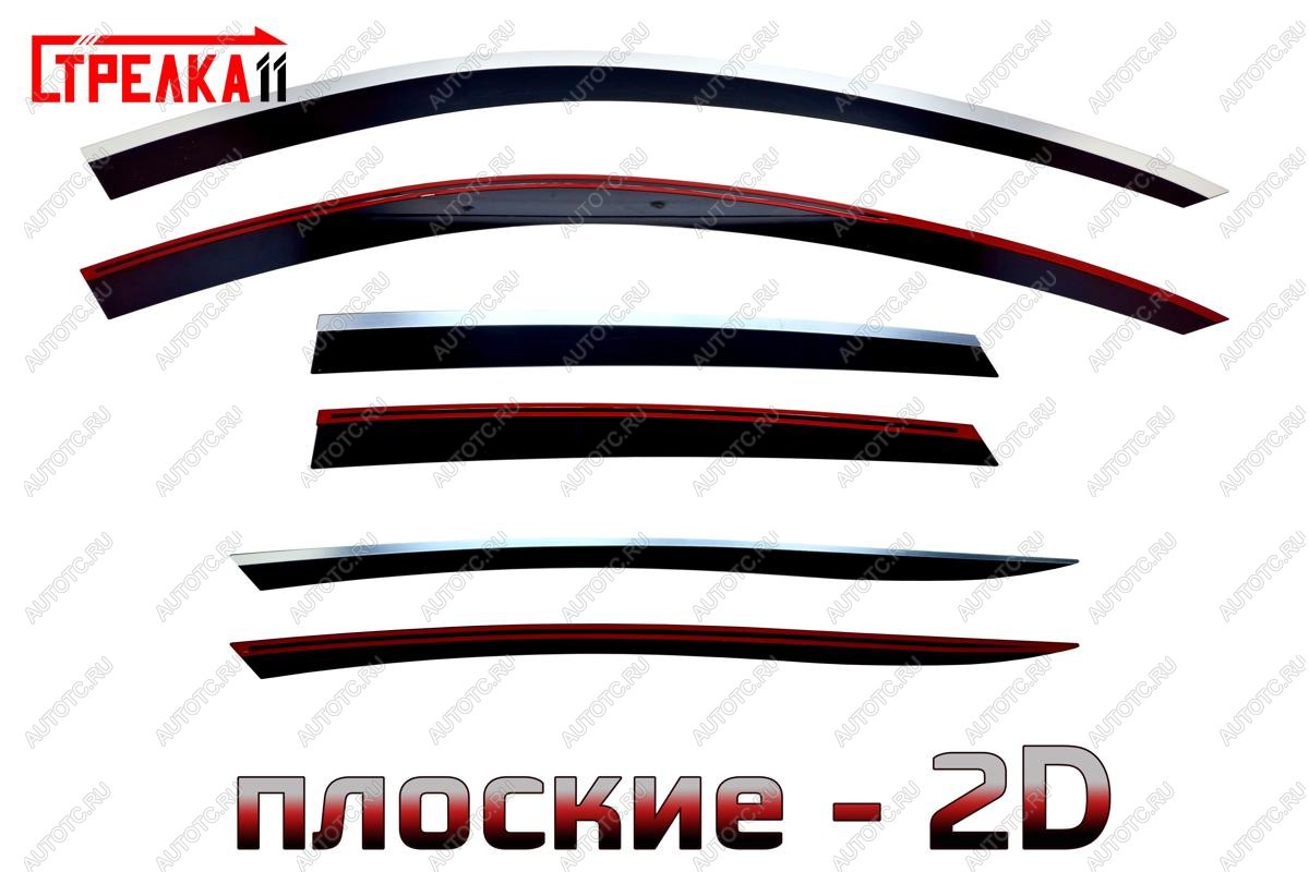 6 999 р. Дефлекторы окон 2D Стрелка11  KIA Optima ( 4 JF,  JF) (2016-2020) дорестайлинг седан, седан рестайлинг (черные с хром накладками)  с доставкой в г. Пермь