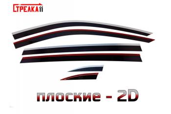 Дефлекторы окон 2D Стрелка11 Li L7 (2022-2025) (черные с хром накладками)