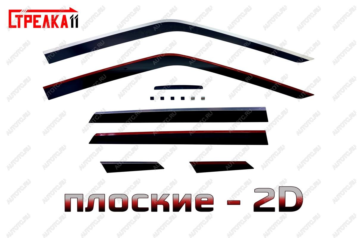 6 999 р. Дефлекторы окон 2D Стрелка11  Nissan Juke  1 YF15 (2010-2020) дорестайлинг, рестайлинг (черные с хром накладками)  с доставкой в г. Пермь