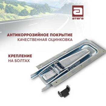 1 669 р. Замок врезной бортовой для фургона усиленный, 330х120 мм, оцинкованная сталь ТОНАР T4-16V/VK тентованный полуприцеп (2019-2025)  с доставкой в г. Пермь. Увеличить фотографию 3