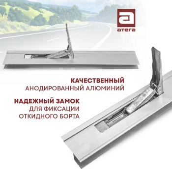 3 399 р. Стойка бортовая алюминиевая с замком 600 мм правая ТОНАР T4-16V/VK тентованный полуприцеп (2019-2025)  с доставкой в г. Пермь. Увеличить фотографию 2