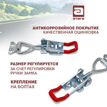 719 р. Замок фиксатор эксцентриковый натяжной регулируемый 150-180 мм Honda Mobilio 2 DD4,DD5 1-ый рестайлинг (2017-2019)  с доставкой в г. Пермь. Увеличить фотографию 2