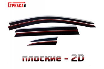 Дефлекторы окон 2D Стрелка11 Evolute i-Space (2024-2025) (черные с хром накладками)