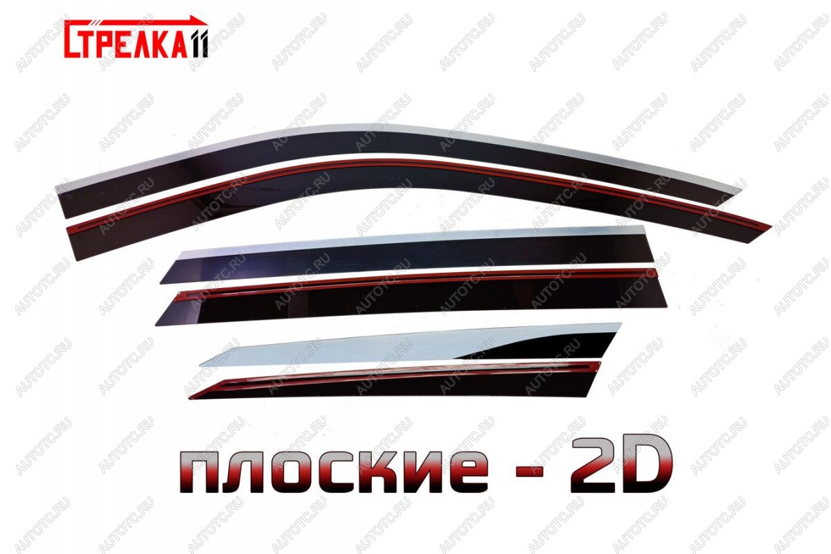 6 999 р. Дефлекторы окон (широкий хром) 2D Стрелка11 EXEED RX (2022-2025) (черные с хром накладками)  с доставкой в г. Пермь