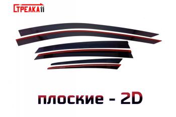 Дефлекторы окон 2D Стрелка11 GENESIS G80  RG3 (2020-2022) седан (черные)