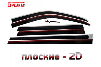 Дефлекторы окон 2D Стрелка11 Haval H5 (2023-2025) (черные с хром накладками)