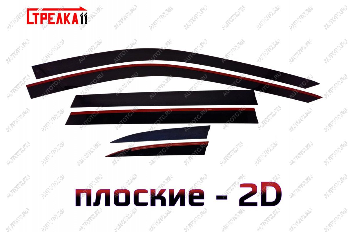 4 699 р. Дефлекторы окон 2D Стрелка11 Haval H6 B01 (2020-2024) (черные)  с доставкой в г. Пермь