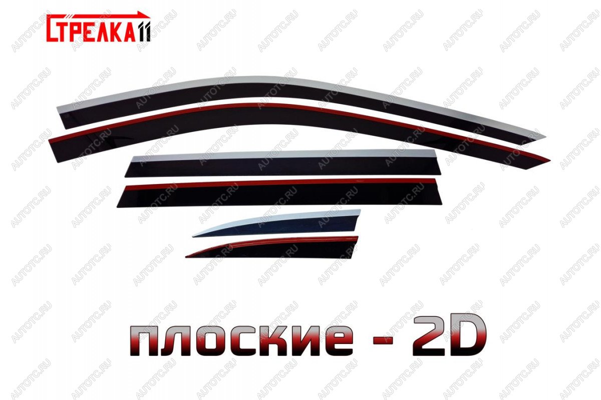 6 999 р. Дефлекторы окон 2D Стрелка11  Haval H6  B01 (2020-2024) (черные с хром накладками)  с доставкой в г. Пермь