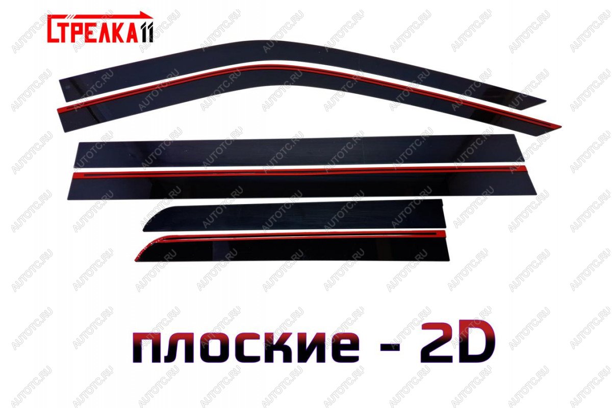 4 699 р. Дефлекторы окон 2D Стрелка11  Haval H9 (2024-2025) (черные)  с доставкой в г. Пермь
