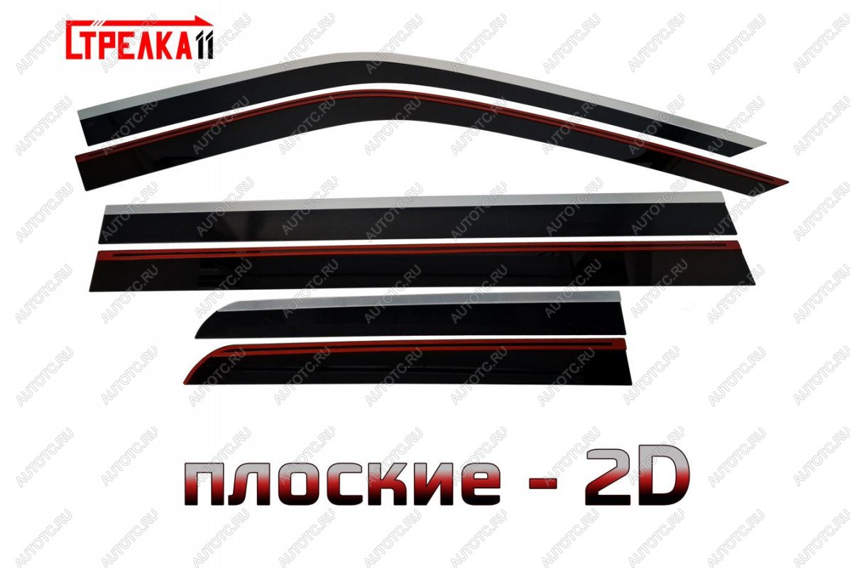 6 999 р. Дефлекторы окон 2D Стрелка11  Haval H9 (2024-2025) (серные с хром накладками)  с доставкой в г. Пермь