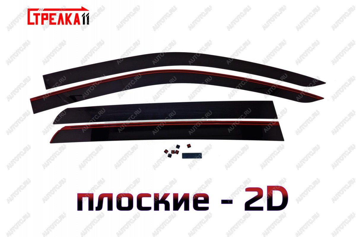 3 799 р. Дефлекторы окон 2D Стрелка11 JAC T6 пикап (2018-2024)  с доставкой в г. Пермь