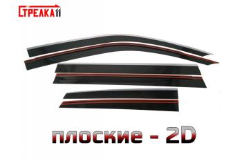 Дефлекторы окон 2D Стрелка11 Lexus LX570  J200 (2012-2015) 1-ый рестайлинг (черные с хром накладками)