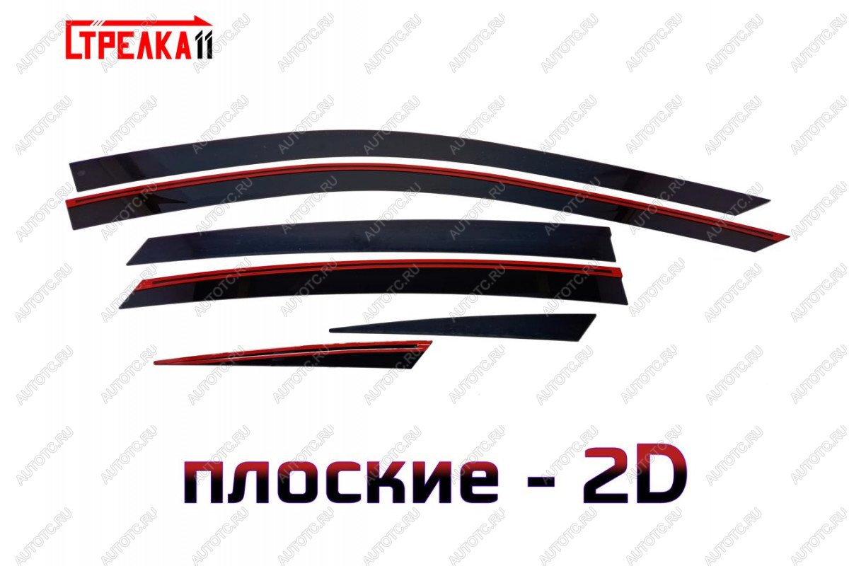 4 699 р. Дефлекторы окон 2D Стрелка11 Chery Arrizo 8 (2022-2025) (черные)  с доставкой в г. Пермь