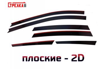 Дефлекторы окон 2D Стрелка11 FAW Besturn X80 дорестайлинг (2014-2019) (черные с хром накладками)