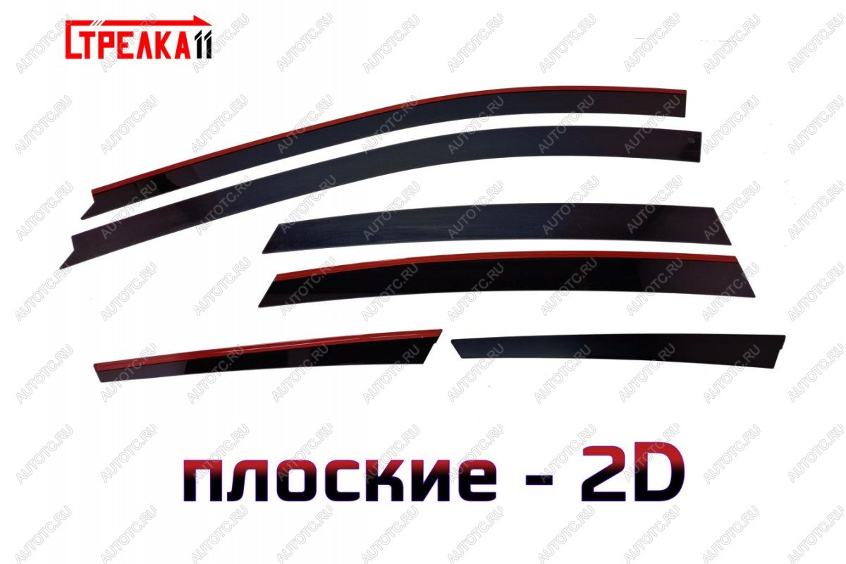 4 699 р. Дефлекторы окон 2D Стрелка11 FAW Besturn X80 рестайлинг (2016-2021) (черные с хром накладками)  с доставкой в г. Пермь