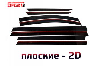 Дефлекторы окон 2D Стрелка11 GAC М8 (2024-2025) (черные)