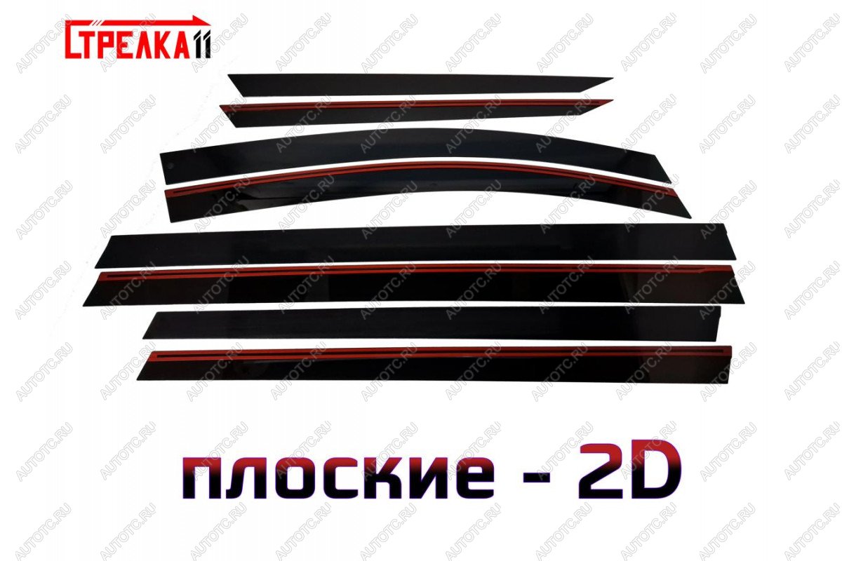 4 699 р. Дефлекторы окон 2D Стрелка11 GAC М8 (2024-2025) (черные)  с доставкой в г. Пермь