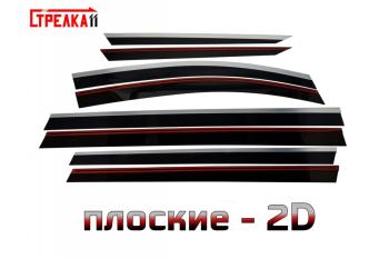 Дефлекторы окон 2D Стрелка11 GAC М8 (2024-2025) (черные с хром накладками)