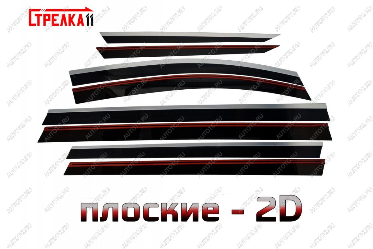 6 999 р. Дефлекторы окон 2D Стрелка11  GAC М8 (2024-2025) (черные с хром накладками)  с доставкой в г. Пермь