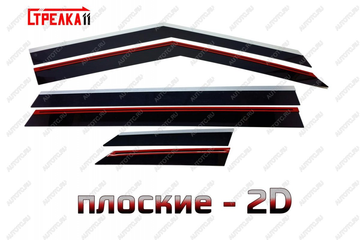 6 999 р. Дефлекторы окон 2D Стрелка11  Geely Cityray (2024-2025) (черные с хром накладками)  с доставкой в г. Пермь