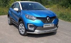 2 079 р. Сетка на бампер 15 мм Autofamily. (нижняя)  Renault Kaptur (2016-2020) дорестайлинг  с доставкой в г. Пермь. Увеличить фотографию 2