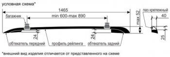 8 649 р. Рейлинги АПС  Renault Arkana (2019-2025) (Башмак черный, профиль серый)  с доставкой в г. Пермь. Увеличить фотографию 2