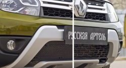 2 399 р. Защитная сетка решетки переднего бампера РА Renault Duster HS рестайлинг (2015-2021)  с доставкой в г. Пермь. Увеличить фотографию 4