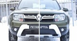 1 299 р. Зимняя заглушка решетки переднего бампера РА Renault Duster HS рестайлинг (2015-2021)  с доставкой в г. Пермь. Увеличить фотографию 3