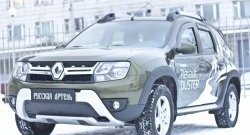 1 299 р. Зимняя заглушка решетки переднего бампера РА Renault Duster HS рестайлинг (2015-2021)  с доставкой в г. Пермь. Увеличить фотографию 5