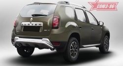 Защита заднего бампера Souz-96 (d60) Renault Duster  HS (2015-2021) рестайлинг