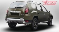 Защита заднего бампера из двух боковых уголков (d60) Souz-96 Renault Duster  HS (2015-2021) рестайлинг