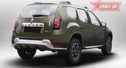 Волнистая защита заднего бампера с диаметром 42мм Souz-96 Renault Duster  HS (2015-2021) рестайлинг