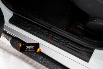 Накладки порожков салона RA-2 Renault Duster HS рестайлинг (2015-2021) (Передние)