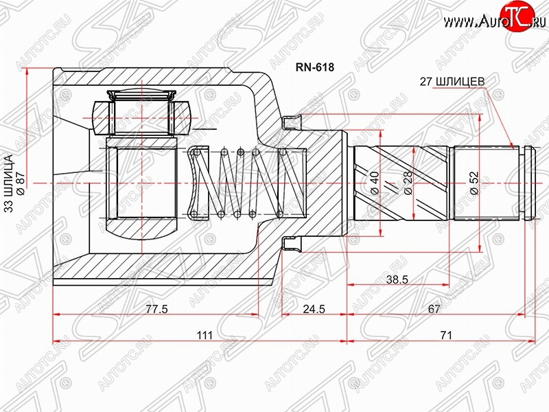 3 099 р. Шрус (внутренний/левый) 2WD/4WD МКПП SAT (33*27*40 мм) Renault Duster HS дорестайлинг (2010-2015)  с доставкой в г. Пермь