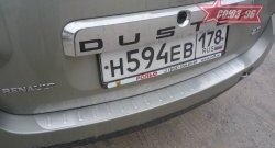 Накладка на задний бампер Souz-96 (штампованная) Renault Duster HS дорестайлинг (2010-2015)