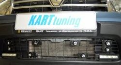 1 049 р. Заглушка в воздухозаборник бампера Kart RS Renault Duster HS дорестайлинг (2010-2015) (Заглушка под ДХО снизу, Тисненные)  с доставкой в г. Пермь. Увеличить фотографию 3