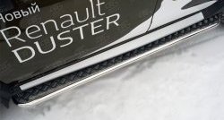 77 999 р. Широкая защита порогов (рестайлинг) Russtal Renault Duster HS рестайлинг (2015-2021) (Защита порогов с со скосами на торцах (вариант 1))  с доставкой в г. Пермь. Увеличить фотографию 5
