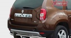 Защита заднего бампера 4x2 Souz-96 (d42) Renault Duster  HS (2010-2015) дорестайлинг
